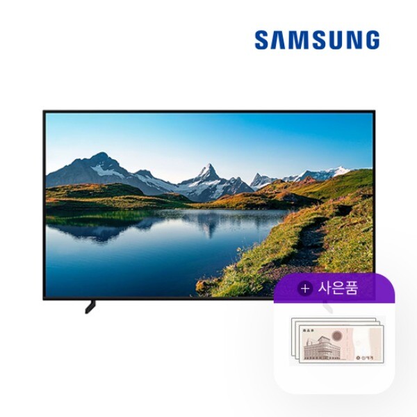 [렌탈]삼성전자 렌탈 삼성 TV QC60 65인치 삼성티비 QLED 4K KQ65QC68AFXKR 5년 36900/60개월 의무사용