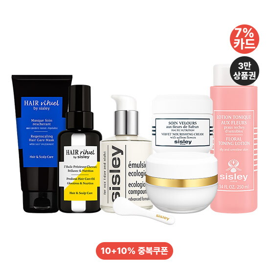 시슬리_화장품 [백화점시슬리] 10+10% 중복쿠폰, 디럭스 증정 단독세트 보러가기!
