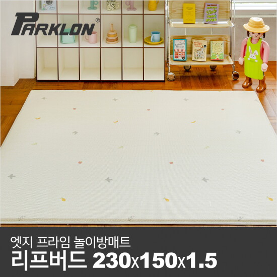 [파크론][파크론] 엣지 프라임 놀이방매트 리프버드 230x150x1.5cm
