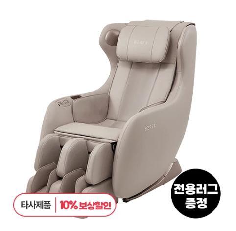 코웨이 [렌탈]코웨이 안마의자 렌탈 코웨이 비렉스 BEREX 마인 플러스 MC-B02 고급사은품증정/60개월 의무사용