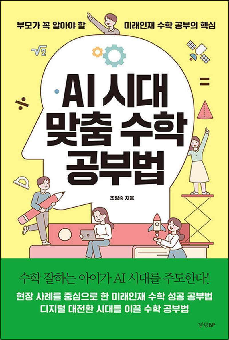 BlockNote image