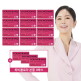 [영라뉴]○[본품 역대최다]영라뉴 장용성 파비플로라 PRO 12박스+본품 3박스 더(30주분)
