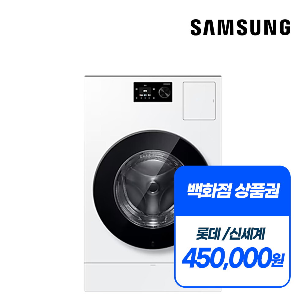 삼성 [렌탈]LG전자 [렌탈] 삼성 비스포크 AI콤보 세탁기 건조기 콤보 렌탈 WD80H25BHW/60개월 의무사용