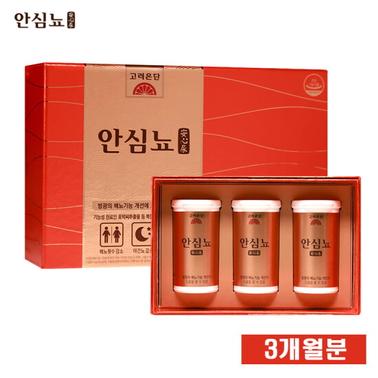 [고려은단]3)[3개월]고려은단 안심뇨 1박스(700㎎ x 60정 x 3통)