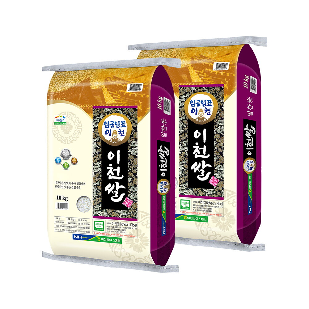 이천남부농협 이쌀이다 [이쌀이다] 26년 햅쌀 임금님표이천 해들미 20kg