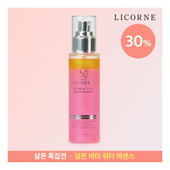 [리꼼][리꼼] 살몬 비타 워터에센스 100ml