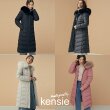 [kensie]켄지 21FW 폭스 퍼 롱 구스 다운 1종