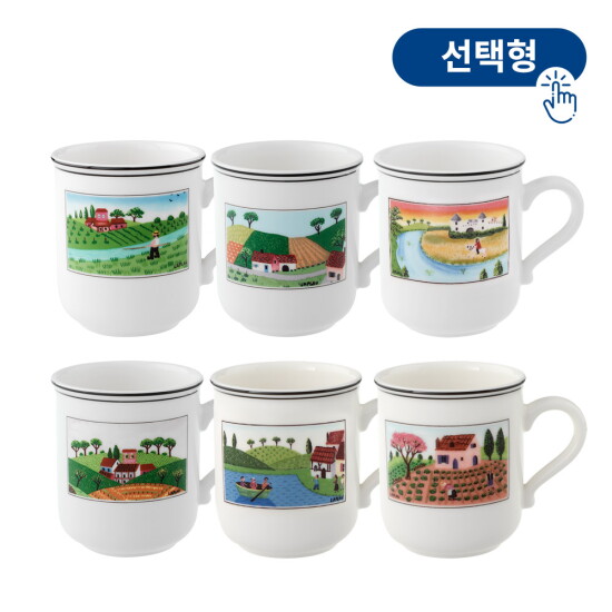 [빌레로이앤보흐]디자인나이프 머그 1P (선택형)