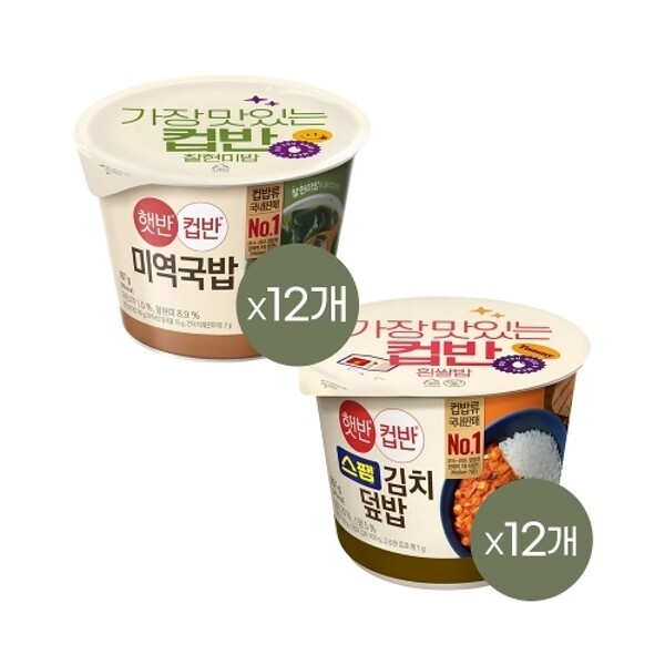 (주)더블유쇼핑 씨제이제일제당 [하프클럽/CJ제일제당]햇반 컵반 미역국밥 167g x6개 스팸김치덮밥 251g x6개