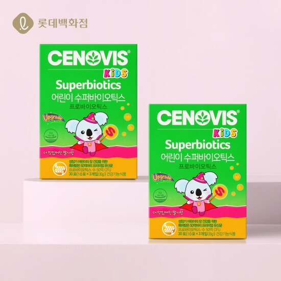 [세노비스]세노비스 키즈 어린이 수퍼바이오틱스 유산균 30포 x 2개
