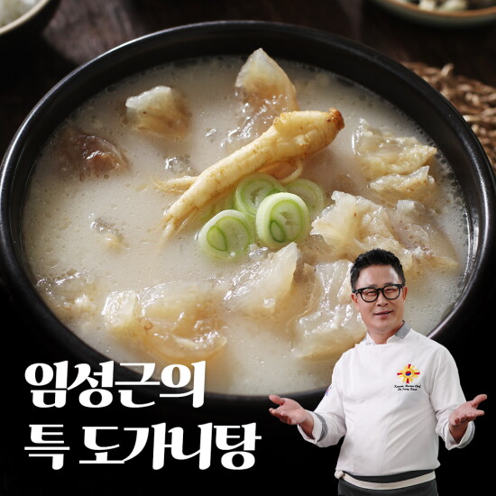 [임성근][임성근] 특도가니탕 700g×5팩