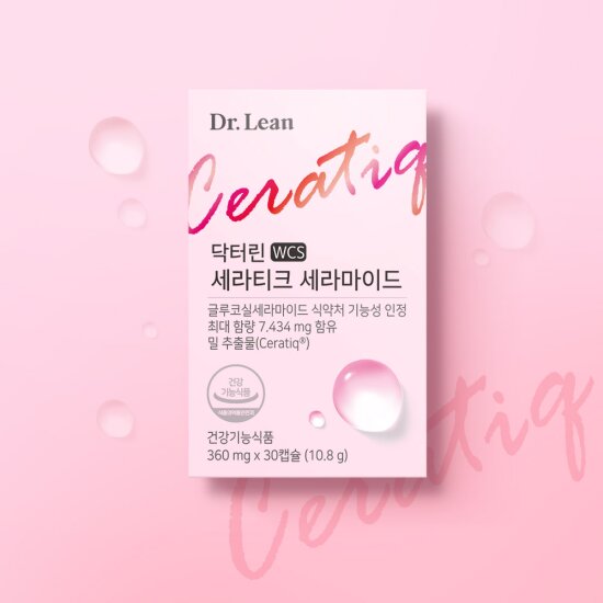 [8개월분] 세라티크 세라마이드 8박스