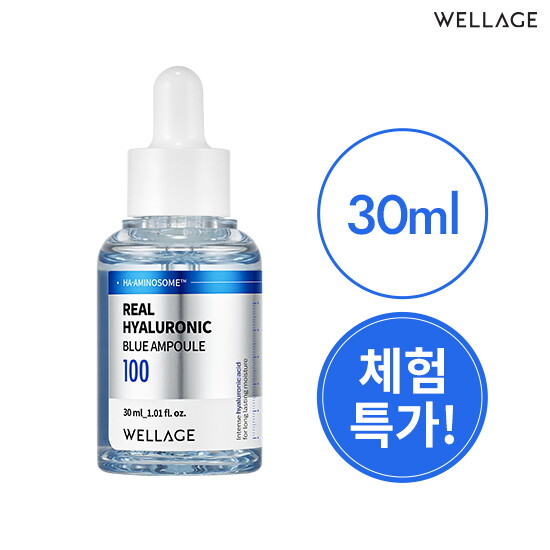 [웰라쥬(화장품)](체험특가!) 리얼 히알루로닉 블루 100 앰플 30ml