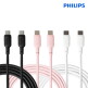 [필립스]필립스 USB 고속충전케이블 C to C타입 (블랙,화이트,핑크)