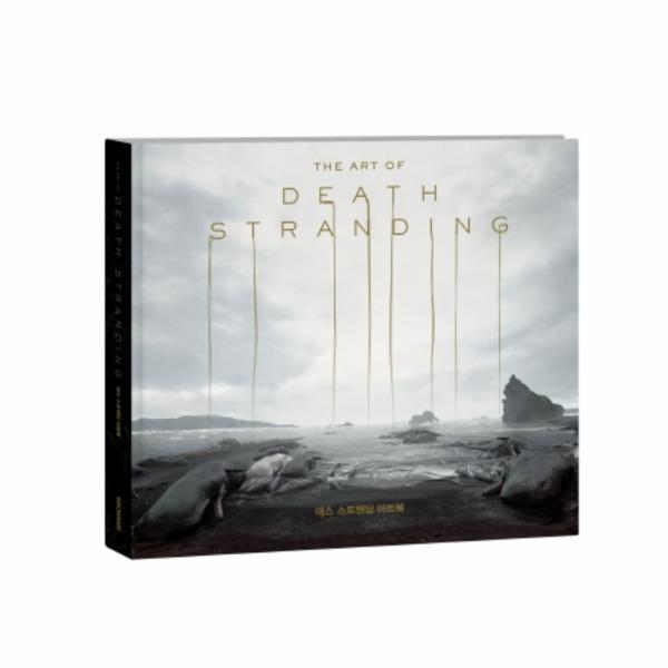 빅북 데스 스트랜딩 아트북 (The Art of Death Stranding)