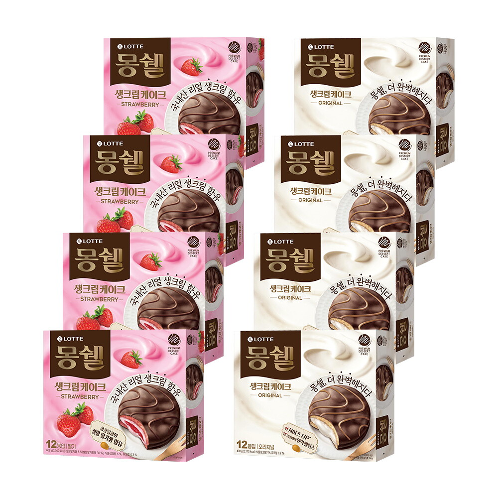 롯데웰푸드 몽쉘 딸기 생크림케이크 408g x4 + 몽쉘 오리지널 408g x4