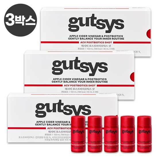 [대상웰라이프]gutsys 것시스 애사비 포스트바이오틱스 샷 3박스 (30 mL×5병 x 3박스)