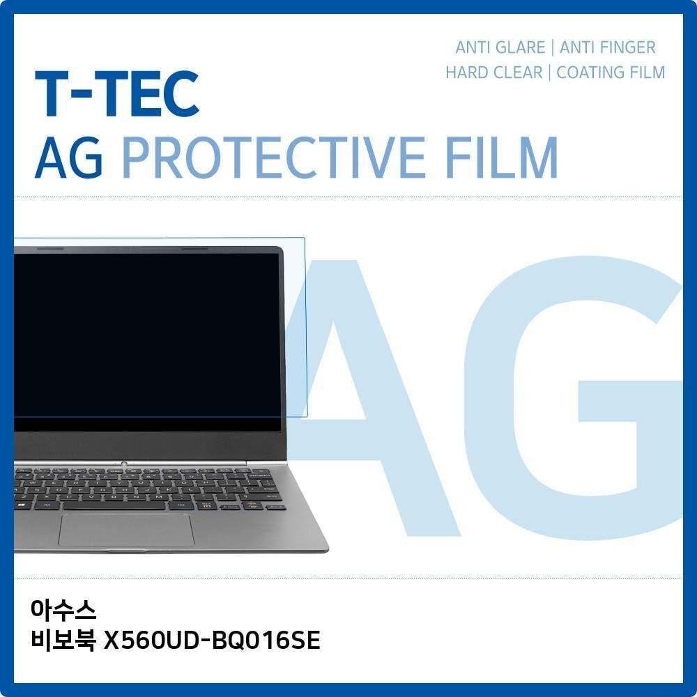 오너클랜 ASUS 비보북 X560UD-BQ016SE 저반사 필름