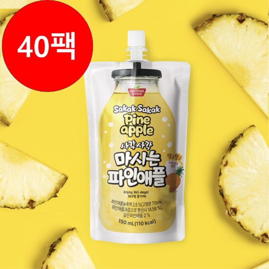 [보람바이오(하프)]보람바이오 사각사각마시는파인애플 150ml x 40팩