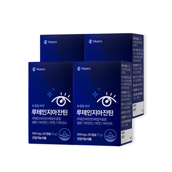 [휴온스]루테인 지아잔틴 4개월분 (500mg x 30캡슐 x 4박스)