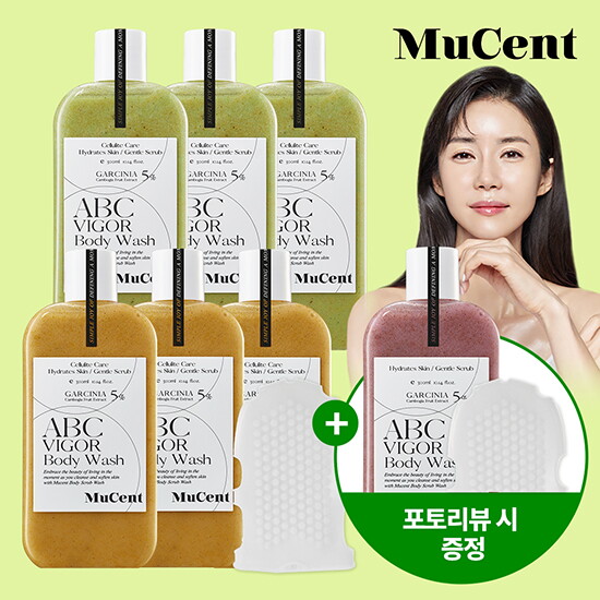 [뮤센트]★방송에서만★ 시즌2  에이비씨 바디워시 패키지 (바디워시 6개 + 글러브 1개)