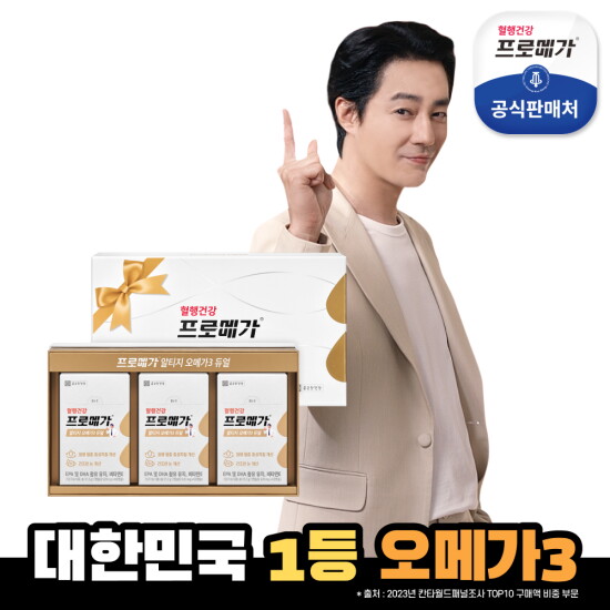 [종근당건강][+쇼핑백 증정]프로메가 알티지 오메가3 듀얼 선물세트 1박스