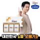 [종근당건강][+쇼핑백 증정]프로메가 알티지 오메가3 듀얼 선물세트 1박스