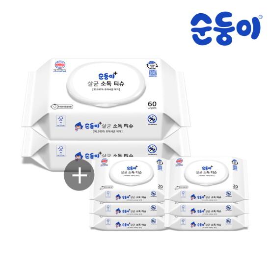 [순둥이][순둥이]생분해물티슈 소독 살균티슈 캡형 60매 2팩+휴대 캡형 20매 6팩/2ST+6cS휴
