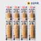 [효성어묵]**[효성어묵]고급 어묵바 세트 8봉(오징어땡초어묵바4봉+치즈어묵바4봉)(무료배송)