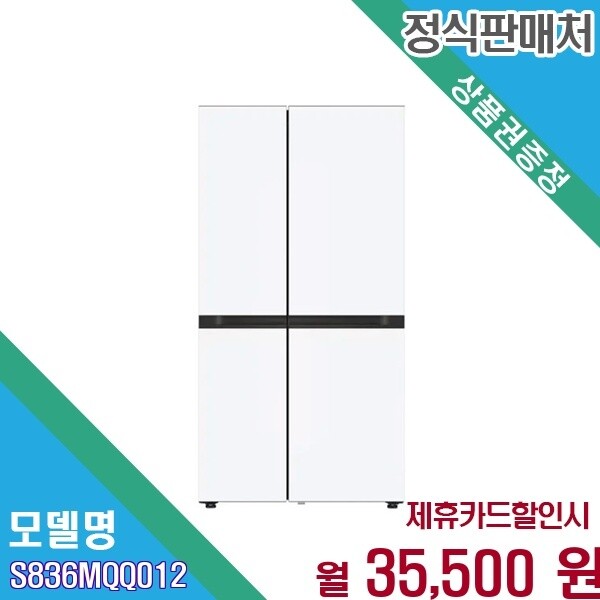 LG전자 [렌탈] LG 오브제컬렉션 양문형 냉장고 832L S836MQQ012 S836MQQ012.CKOR 60개월 48500