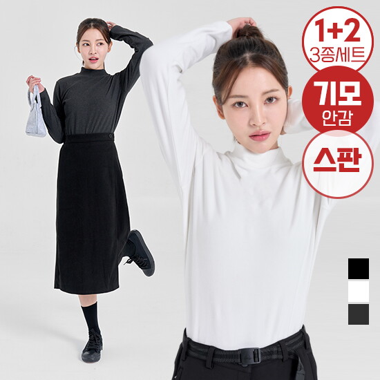 [마운틴벨리][BEST특가][1+1+1] 여성용 립멜란지 기모 하프넥 소프트 이너 목폴라 티셔츠