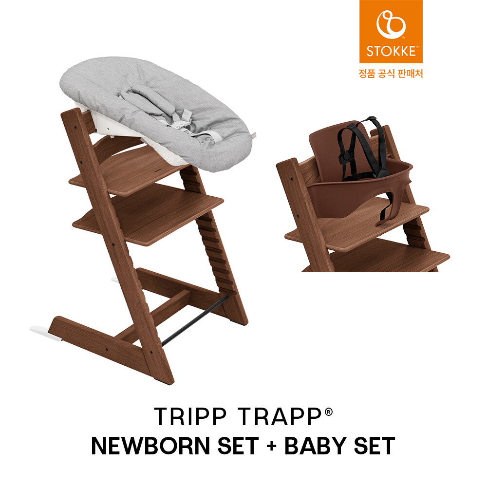 상세참조 스토케 (예약판매) 트립트랩+베이비세트+뉴본 (오크 입고 후 순차출고)