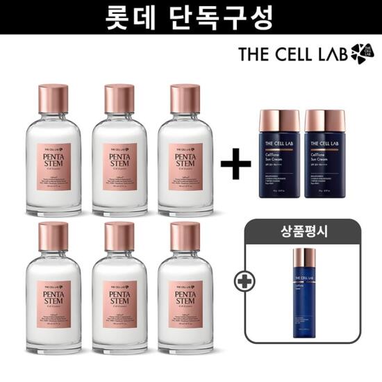[더셀랩][VIP패키지] 더셀랩 안티에이징 스킨 부스터 대용량 에센스 150ml * 6 + 무기자차 진정 선크림 2개 + 리뷰 전고객 수분가득 저자극 토너 증정