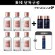 [더셀랩][VIP패키지] 더셀랩 안티에이징 스킨 부스터 대용량 에센스 150ml * 6 + 무기자차 진정 선크림 2개 + 리뷰 전고객 수분가득 저자극 토너 증정
