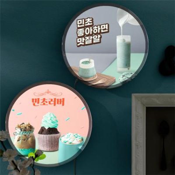 꾸밈 교보문고 꾸밈 nr193-LED액자25R 민초단