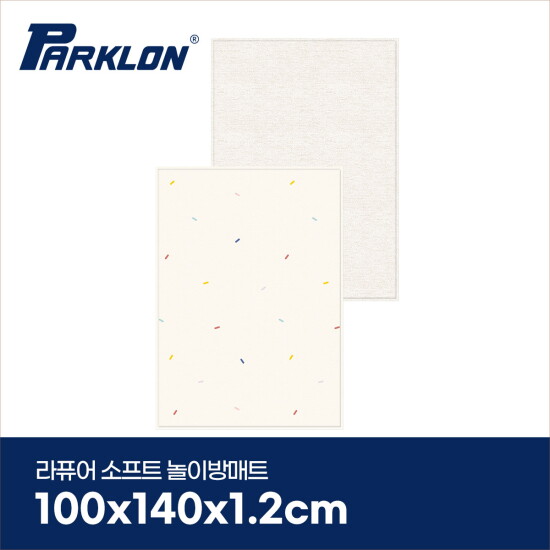 [파크론][파크론] 캔디스프링 라퓨어 소프트 놀이방매트 복도형 100x140x1.2cm