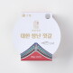 [대한명란]대한명란 3호세트