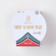 [대한명란]대한명란 3호세트