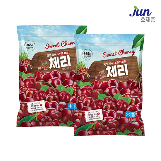 [자연원][호재준] 냉동 체리 1kg x 2팩