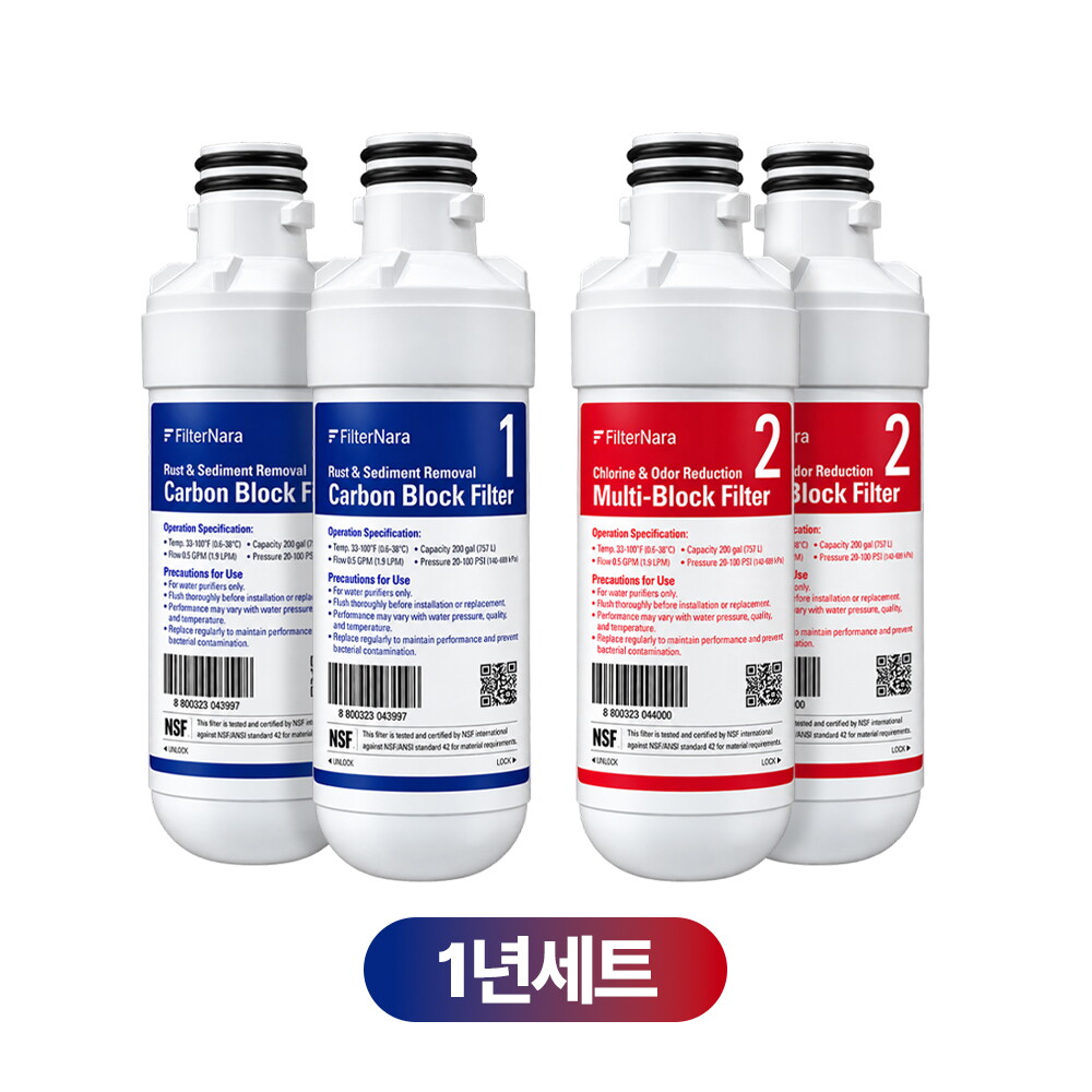 필터나라 필터나라 필터나라 LG 퓨리케어 WD507ACB 정수기 호환 필터 1년 세트