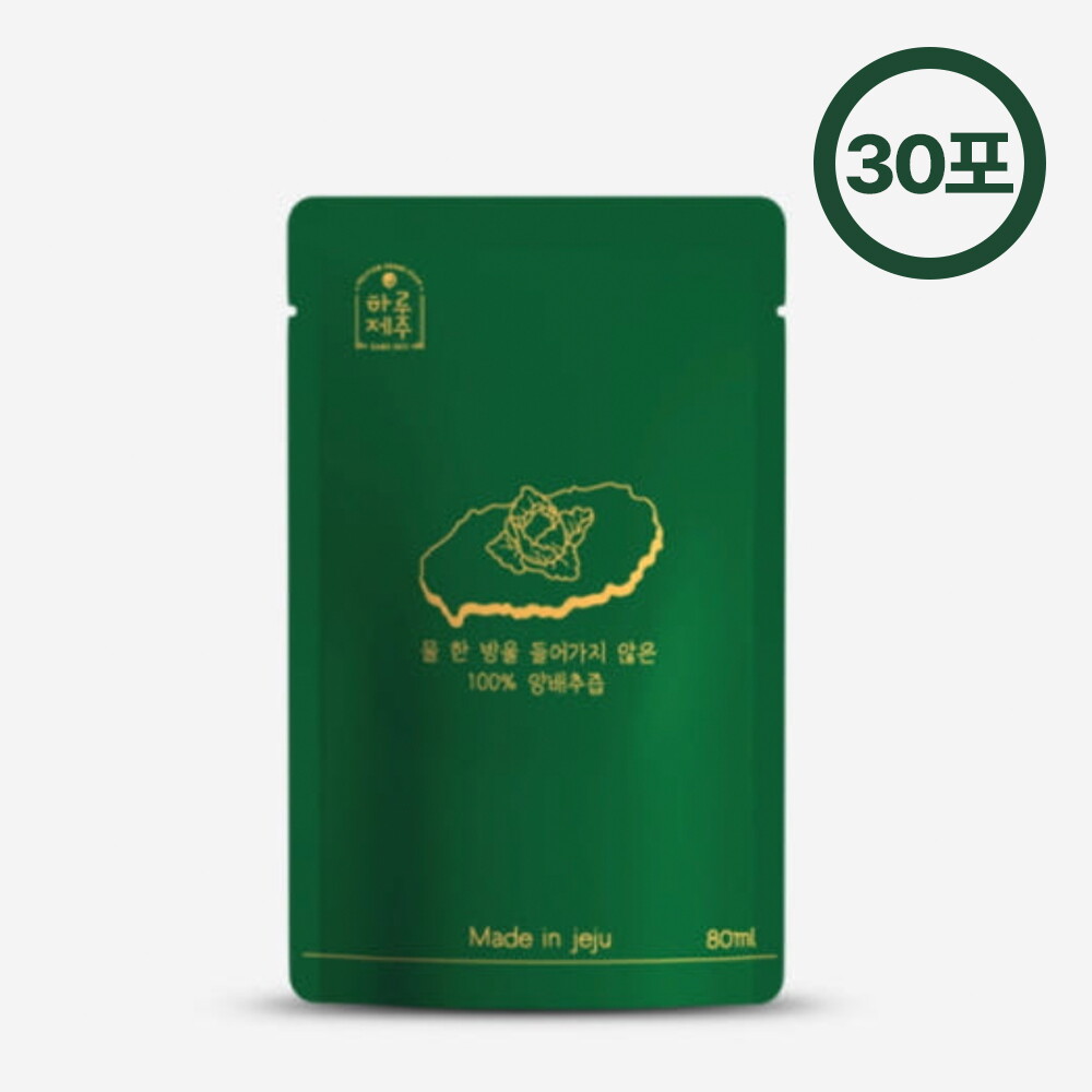 하루제주 하루제주 고깔 양배추즙 NFC 저온착즙 양배추주스 30개