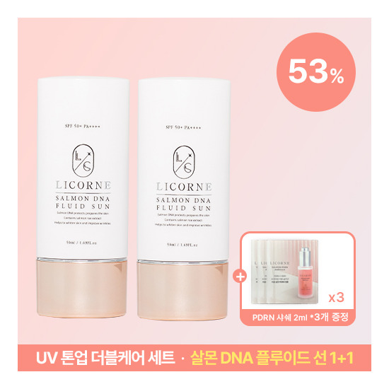 [리꼼][UV 톤업 더블케어 세트] 살몬 디엔에이 플루이드 선 50ml 2세트 + PDRN 샤쉐 3매