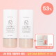[리꼼][UV 톤업 더블케어 세트] 살몬 디엔에이 플루이드 선 50ml 2세트 + PDRN 샤쉐 3매