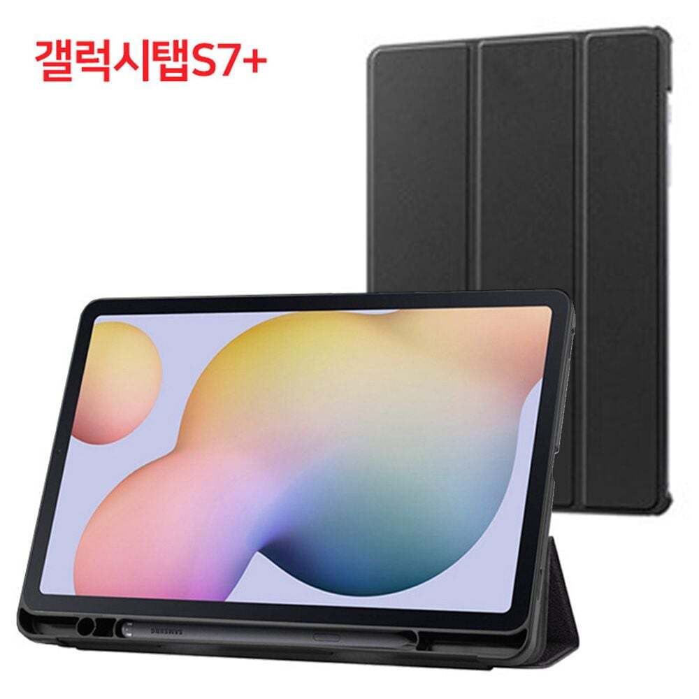 알티피아 홀더 케이스 12.4 T976 PLUS 블랙 펜슬수납케이스 갤럭시탭S7 비즈 S펜 T975 <b>SM-T970</b>
