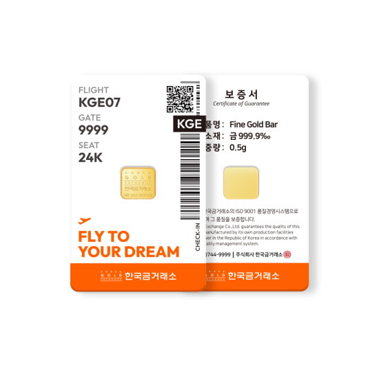 [한국금거래소]한국금거래소 순금 여행 티켓 골드바 0.5g