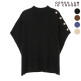[데렉램 10 크로스비][최초가 89,900원] 울100 니트 케이프