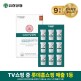 [와이즈바이옴]★99주년특별★[선물세트추가구성]유한양행 케어 당큐락 9박스 (190mg*30캡슐*9박스)+유한선물세트 1박스