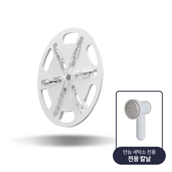 [프롬비]프롬비 만능 보풀제거기 전용 교체용 칼날(1개입)