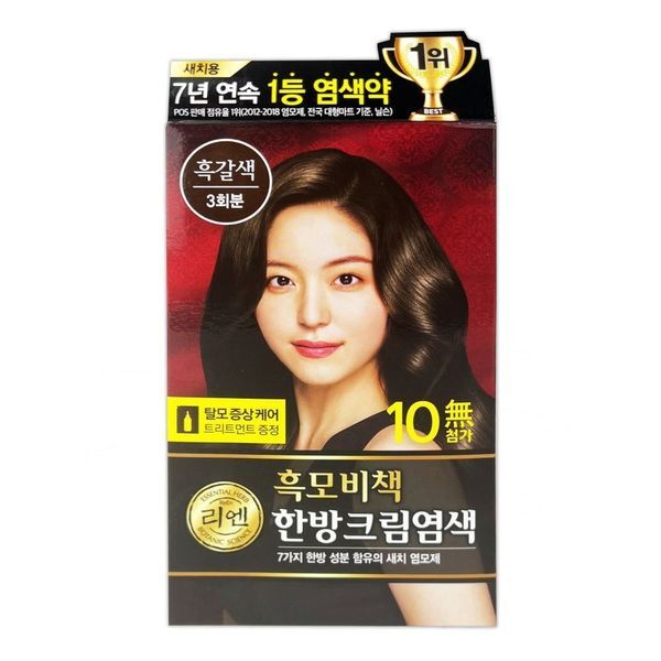 알티피아 [하프클럽/알티피아]새치염색 흑갈색염색 흰머리 셀프 집에서 새치커버 흰머리관리 흑모비책