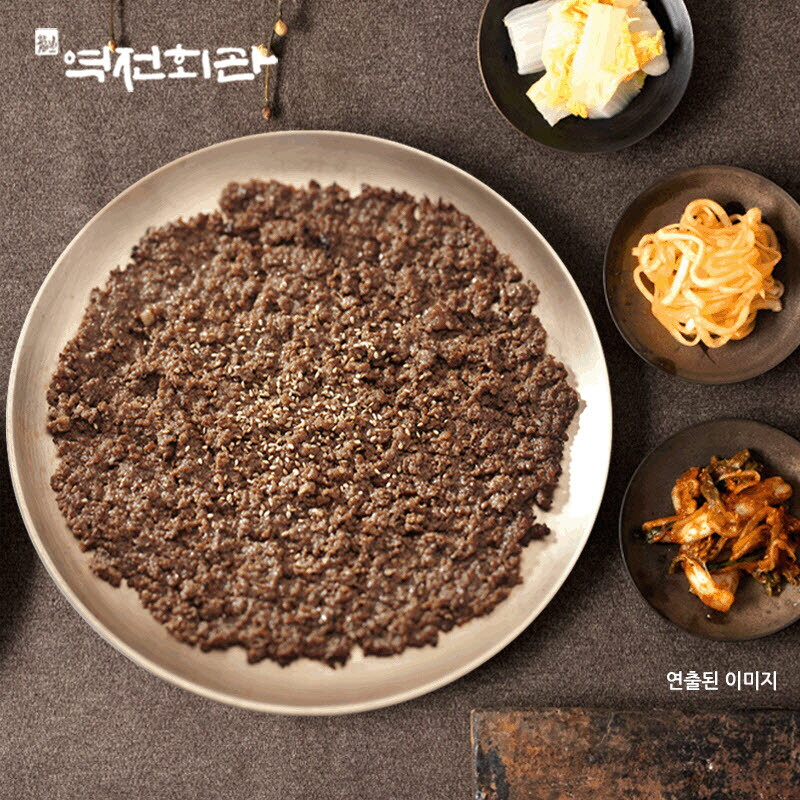 역전회관 역전회관 와규한판 바싹불고기 200g x 10팩(총 2kg)